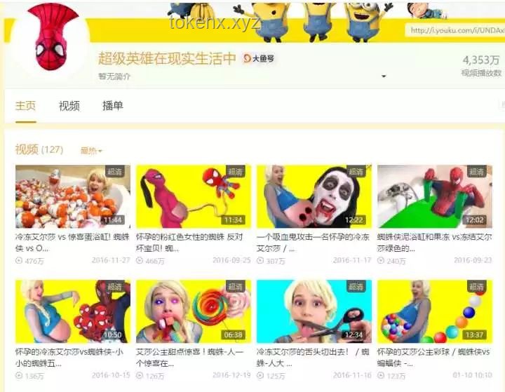小孩子动画新纪元：内容、技术与市场的未来展望